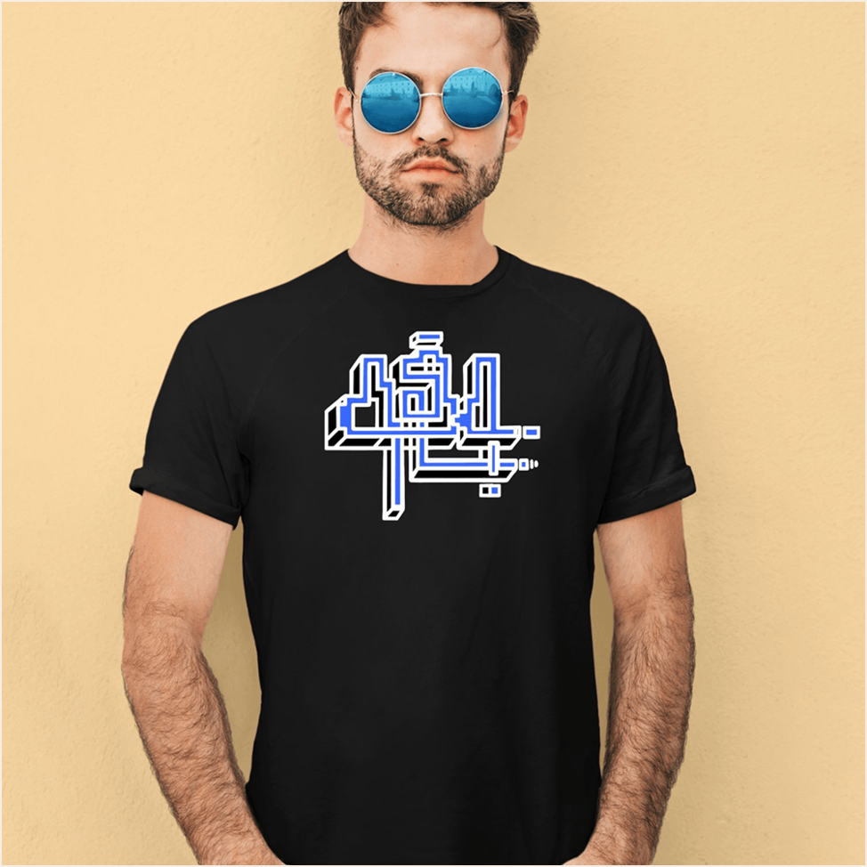 454 Life Maze Shirt Unique Father's Day Birthday Gifts Best Friend Gifts Christmas Presents